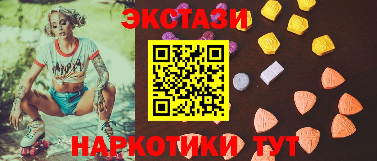 Экстази бентли  Ecstasy ешки  Калач-на-Дону  Вход с VPN 