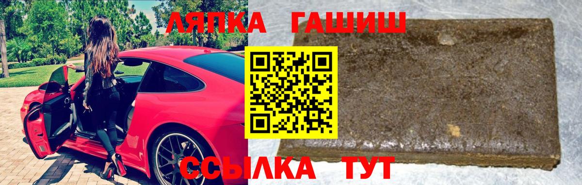 ГАШ индика сатива  ГАШИШ Изолятор  Калач-на-Дону  Вход с VPN 