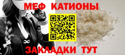 прущая мука Краснокаменск