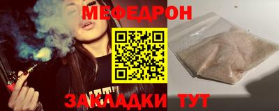 COCAINE Краснознаменск