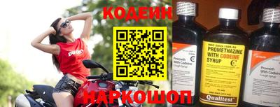 COCAINE Краснознаменск