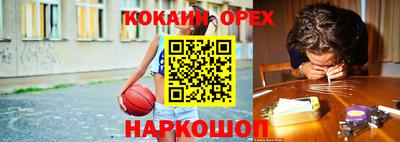 ПСИЛОЦИБИНОВЫЕ ГРИБЫ Краснодар
