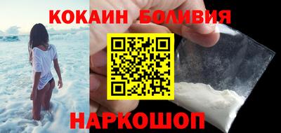 прущая мука Краснокаменск