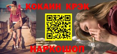 COCAINE Краснознаменск