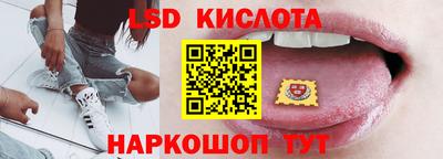 ПСИЛОЦИБИНОВЫЕ ГРИБЫ Краснодар