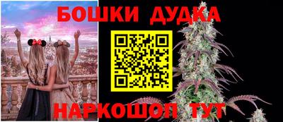прущая мука Краснокаменск