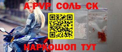 прущая мука Краснокаменск