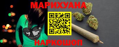прущая мука Краснокаменск