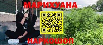 ПСИЛОЦИБИНОВЫЕ ГРИБЫ Краснодар