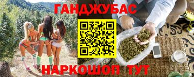 ПСИЛОЦИБИНОВЫЕ ГРИБЫ Краснодар