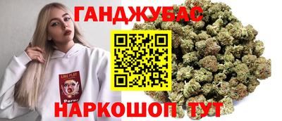 прущая мука Краснокаменск