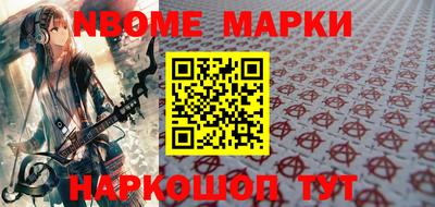 прущая мука Краснокаменск