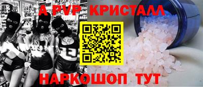ПСИЛОЦИБИНОВЫЕ ГРИБЫ Краснодар