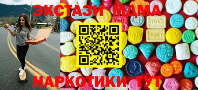 прущая мука Краснокаменск