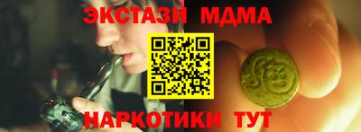 COCAINE Краснознаменск