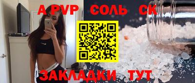 ПСИЛОЦИБИНОВЫЕ ГРИБЫ Краснодар