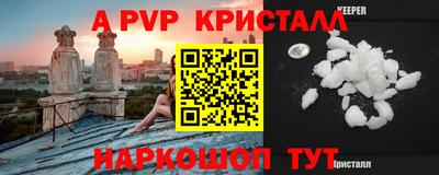 прущая мука Краснокаменск