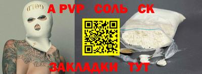 ПСИЛОЦИБИНОВЫЕ ГРИБЫ Краснодар
