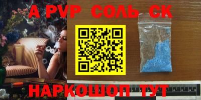 COCAINE Краснознаменск