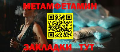 COCAINE Краснознаменск