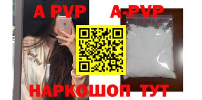 COCAINE Краснознаменск