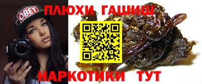 прущая мука Краснокаменск
