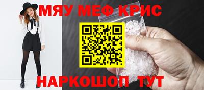 COCAINE Краснознаменск