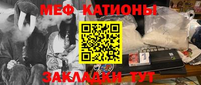 COCAINE Краснознаменск