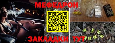 ПСИЛОЦИБИНОВЫЕ ГРИБЫ Краснодар