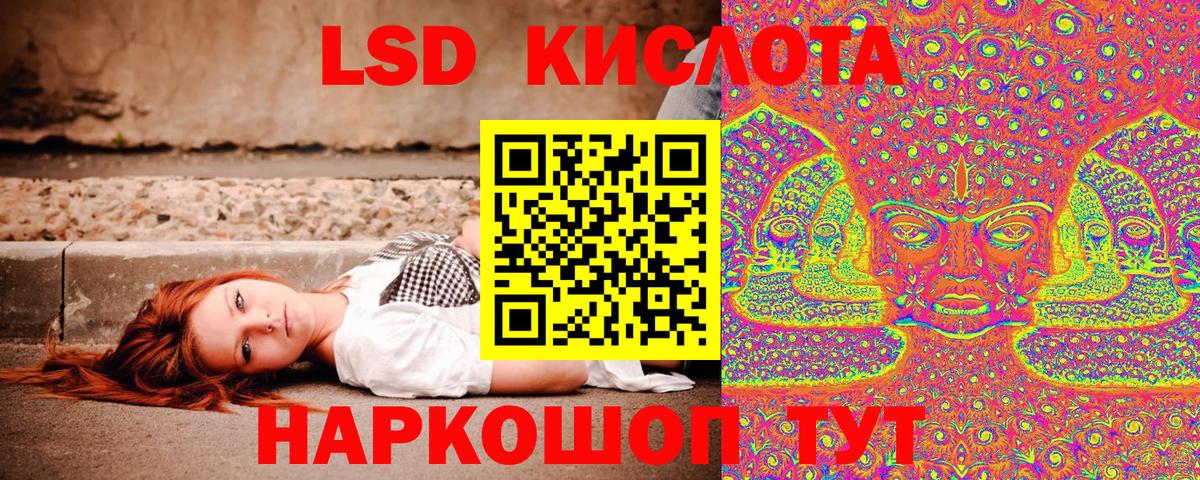 Марки 25I-NBOMe 1,8мг Калач-на-Дону